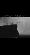 گاهی رفتن بهترین گزینه است🫠🖤