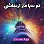 افکار آزامش روح. ‌.......... ...🙂‍↕️🤖