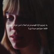 تو اصلن با من حرف نمیزدی فقط جوابمو میدادی🙂🫸🏻