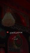 حسین جان ، بخدا ما بدون تو نمی‌تونیم😔💔