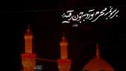 برسونم به محرم تورو به جون رقیه🕊😢