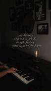 و بعد یک روز زنگ آخر به صدا در آمد و ....