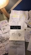 ولی اون نوشته ها :)