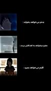 همینقدر مختصر و مفید 🛌🏻
