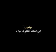یه دل دارم ک ناقابله……………………….