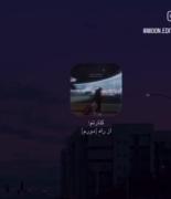 کنارتم از راه دورم >>>>>>>>>>>>>