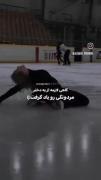 گاهی باید از یه دختر مردونگی رو یاد گرفت...! 