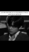 《 '' ببند دیگه .....!!!!! '' 》