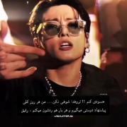 '' حسادت ؟؟ شوخی میکنی دیگه؟؟ ''