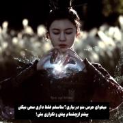 تلاش ات بی فایده اس ......!!!!