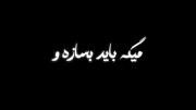 ایموووی نوشته عاشقانه غمگین .