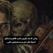 بزرگ شین لطفا ................