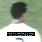 باید بگم که بدو بدو منو دیس کن 👋🏻