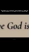 ...................GOD....................