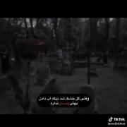حالا تو هی بگو بعدا جبران میکنم😔🎀