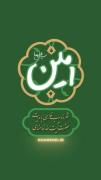 دلم قربان شادی تو، قربان غمت حتی🙃❤️‍🩹