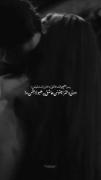 استوری غمگین عاشقانه . . . ‌. 