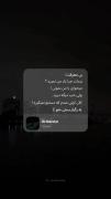 بی‌معرفت‌بدی‌هات‌چرا‌یاد‌من‌نمیره..!؟