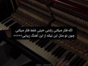 غلط‌کردی‌فکر‌کردی‌زشتی.😔‌‌‌‌‌‌‌