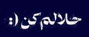 مگه‌کسی‌تورو‌از‌یادم‌برد؟‌‌‌‌‌‌‌
