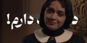 شهرزاد؛‌‌‌‌‌‌‌‌‌‌‌‌‌‌‌‌‌‌‌‌‌‌‌‌‌