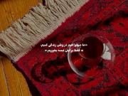 ایران؛‌‌‌‌‌‌‌‌‌‌‌‌‌‌‌‌‌‌‌‌‌‌‌‌‌‌‌