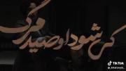خاتون؛‌‌‌‌‌‌‌‌‌‌‌‌‌‌‌‌‌‌‌‌‌‌‌‌‌‌