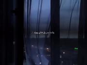 گریه‌شد‌معنای‌لبخند.‌‌‌‌‌‌‌‌‌‌‌‌‌‌‌‌‌