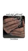 اگه من نفهمم که............... 