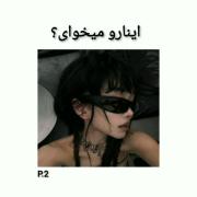 با این روش خوشگل تر شو💫⭐..... 