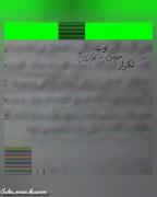 وقتی موزیک تو ذهنم‌پلی میشه و دارم درس میخون...