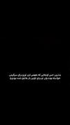 هواست به خودت باشه عشق بازی نیست 
