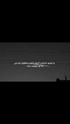 به زودی به تو خواهد دادـــــ:) 