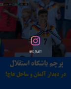 اصــالــت خــریدنــی نیستـــ🥹💙