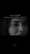 کسی نتونه پیدام کنه........... 