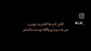  کاش............................ 