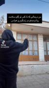 یاشار‌‌‌‌‌‌‌‌‌‌‌‌‌‌‌‌‌‌‌‌‌‌‌‌‌‌
