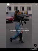ب چه کسانی احترام میزاری ❤🖤❔❓❓
