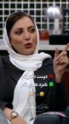 دوست دختر تام❌ نامزد عقدی تام✅