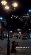 ترک زبونا لایک کنید………………………..