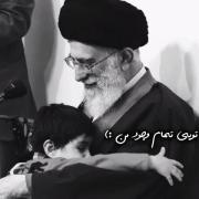 آقای خوبیها عشق تمام بچه مسلمونا تا همیشه در قلبمون هستی ❤️
