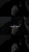 ولی من هنوز منتظر شنیدن این پیامم 💔🖤 