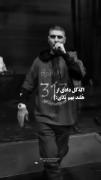 این دقیقا همین جاست که پیشرو میگه