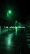 اگه‌رستم بودم به تهش میرفتم...