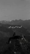شرمنده اتم جوانی..................