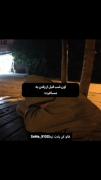 ولی اون شب قبل از رفتن به مسافرت>>>>