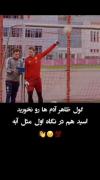 اگه نویرو قبول داری داری لایک کن