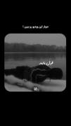 تاکید میکنم دو بار ویدیو رو نگاه کنید!