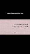چیزی که خانواده هامون باید بهمون میگفتن:)