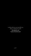 کسی که لایقش باشه خودش میمونه.